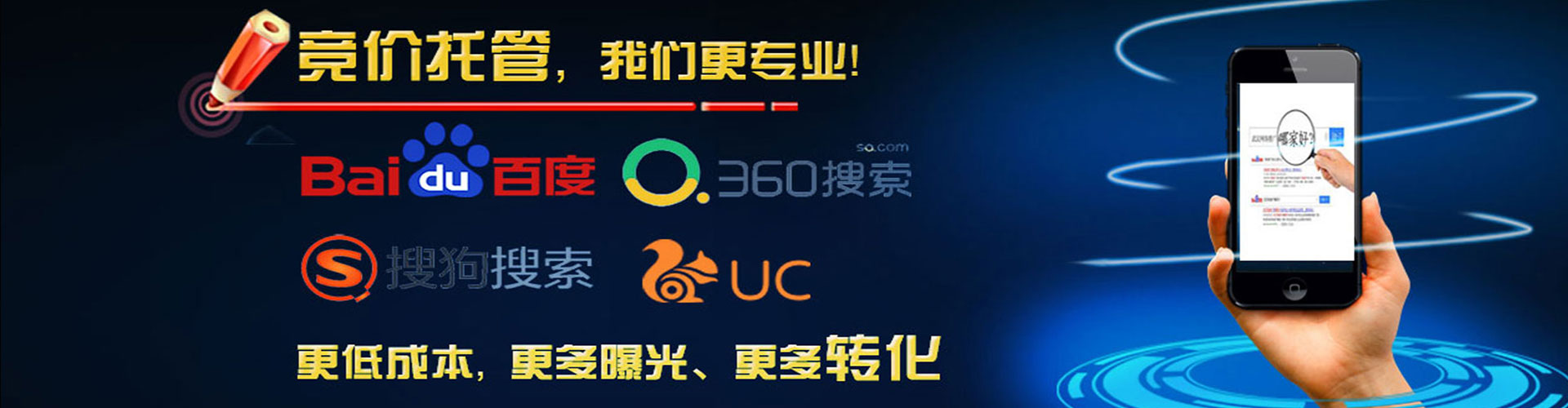泗县百度推广优化