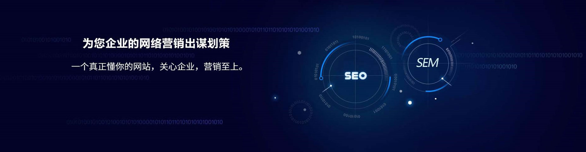 泗县网络推广竞价